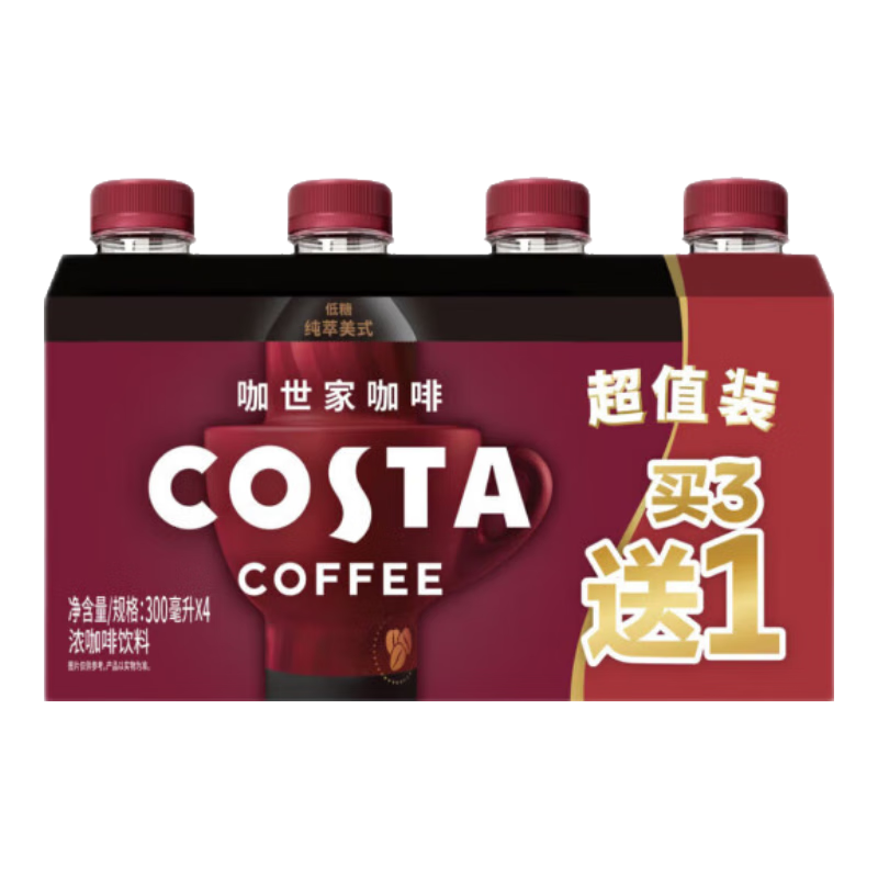 再补货、9日20点、京东百亿补贴：可口可乐（Coca-Cola）COSTA咖世家纯萃美式浓咖啡饮料3+1超值装 13.9元包邮
