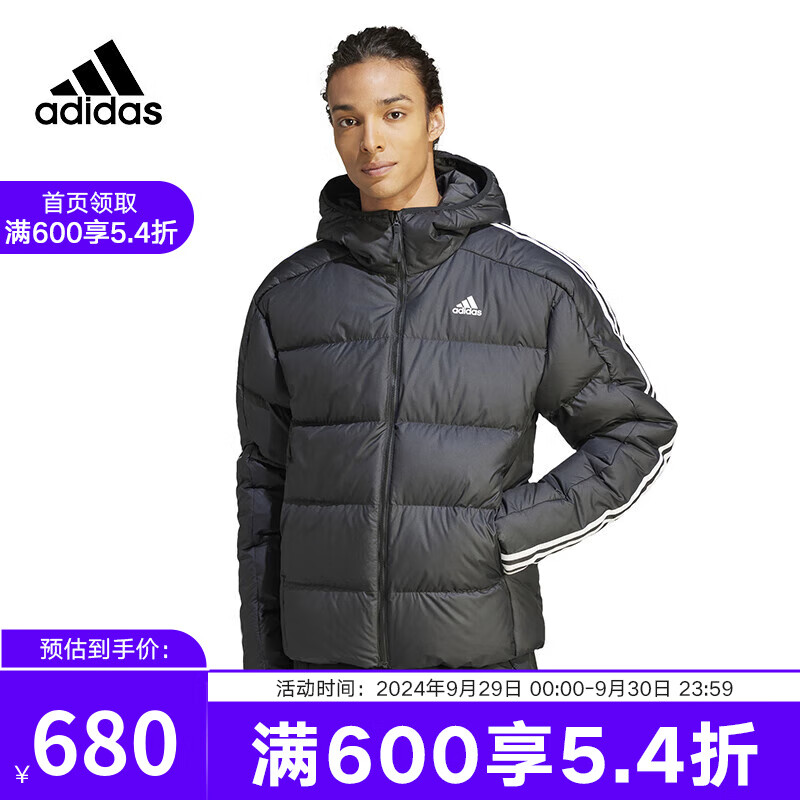 adidas 阿迪达斯 秋季新款户外羽绒服保暖舒适休闲夹克时尚潮流羽绒外 HZ4429 