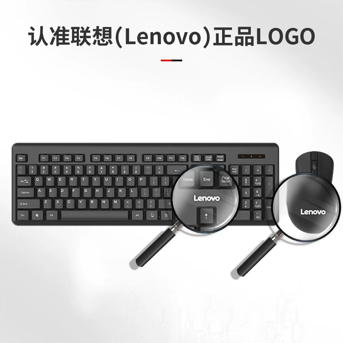联想百应 Lenovo联想百应键鼠套装无线有线键盘鼠标台式电脑办公专用键鼠女 28.32元 - 清风线报
