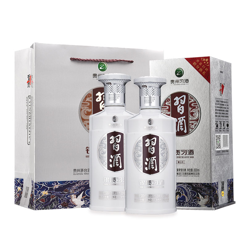 XIJIU 习酒 银质第三代 酱香型白酒 53度 500mL 2瓶 258元（需用券）