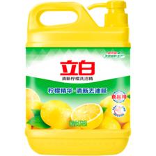 PLUS会员：立白清新柠檬洗洁精瓶装 柠檬精1.5kg*1瓶 13.53元