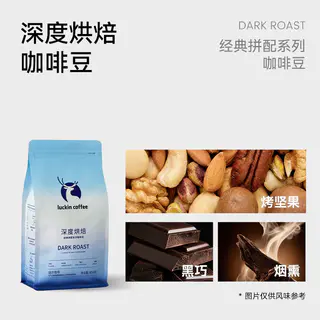 瑞幸咖啡 手冲拼配咖啡豆 中深烘焙454g 50.58元 - 线报酷 瑞幸咖啡 手冲拼配咖啡豆 中深烘焙454g 50.58元 - 线报酷