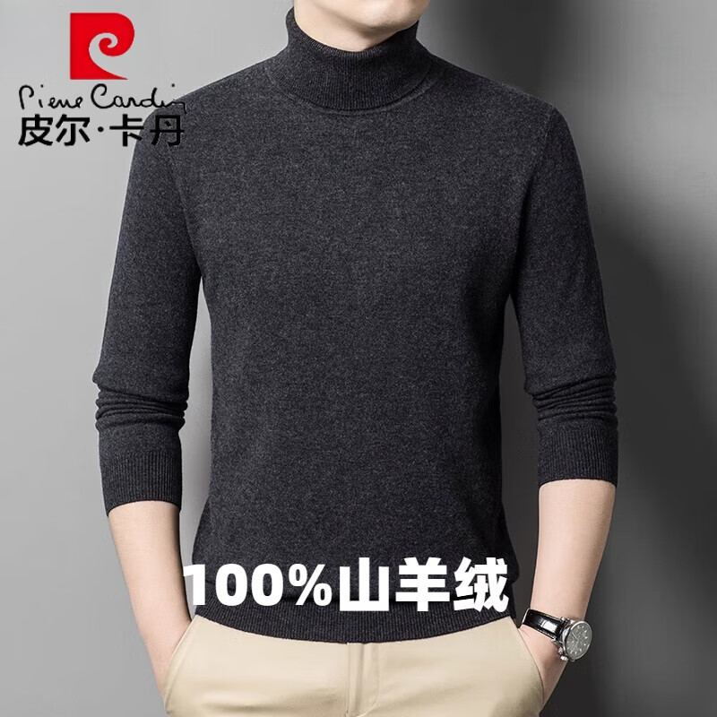 皮尔·卡丹 皮尔卡丹（pierre cardin）男士纯山羊绒衫加厚圆领冬季毛衣男中年