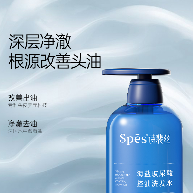 88VIP:诗裴丝 Spes 护发素500ml 23.9元包邮(需用券)