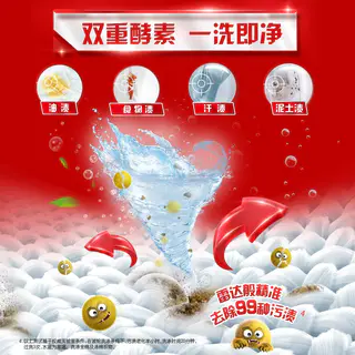 奥妙 除菌除螨酵素洗衣液 11斤 29.88元 - 86线报 奥妙 除菌除螨酵素洗衣液 11斤 29.88元 - 86线报
