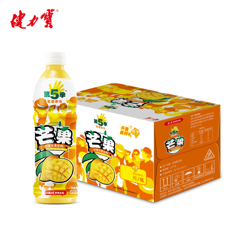 88VIP：JIANLIBAO 健力宝 第五季芒果味果汁饮料450ml×15瓶 19.9元