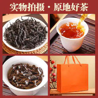 茶己知人 正宗武夷山肉桂岩茶桂皮浓香正岩特级马头岩大红袍茶叶礼盒装500g 126元 - 线报酷 茶己知人 正宗武夷山肉桂岩茶桂皮浓香正岩特级马头岩大红袍茶叶礼盒装500g 126元 - 线报酷