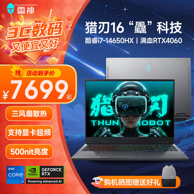 ThundeRobot 雷神 911 ZERO 十二代酷睿版 16.0英寸 游戏本 灰色 (酷睿i7-12700H、RTX 30