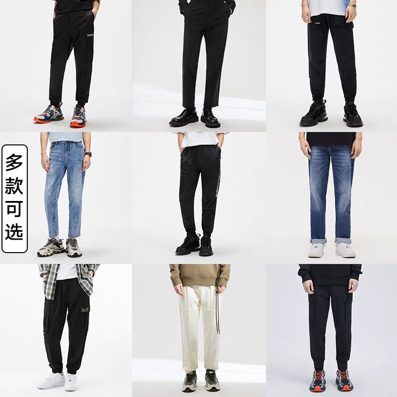 GXG 清仓 男款 时尚百搭束脚裤 84元（需领券）