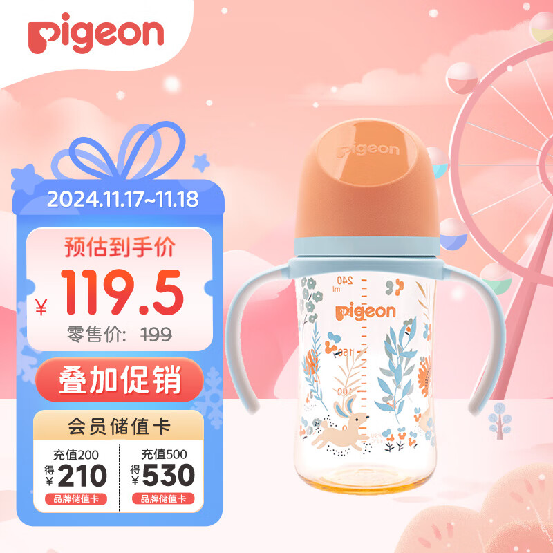 Pigeon 贝亲 婴幼儿PPSU奶瓶 240ml ￥79.65