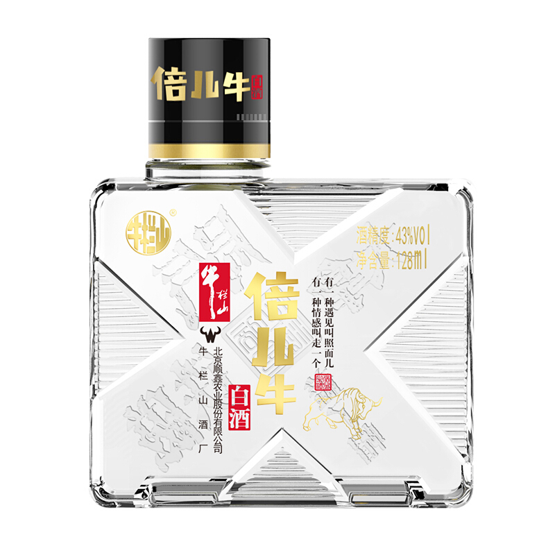 牛栏山 倍儿牛 43%vol 清香型白酒 128ml 单瓶装 1元