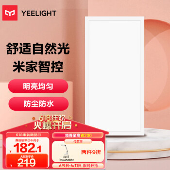 Yeelight 易来 皓白系列 3060 LED智能面板长灯 白色 ￥137.05