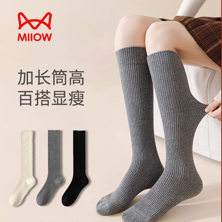 Miiow 猫人 春秋款奶白色竖纹小腿袜 5双 19.9元