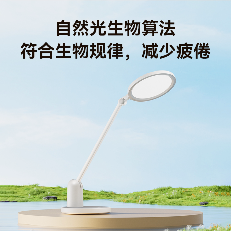 移动端：书客 SKY护眼台灯学生学习专用儿童卧室宿舍书桌阅读灯全光谱 339