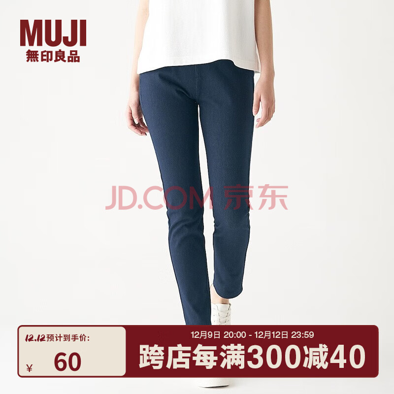 MUJI 無印良品 女式 弹力 收腿裤 裤子 长裤 休闲裤 DGH01C1S 藏青色 ￥60