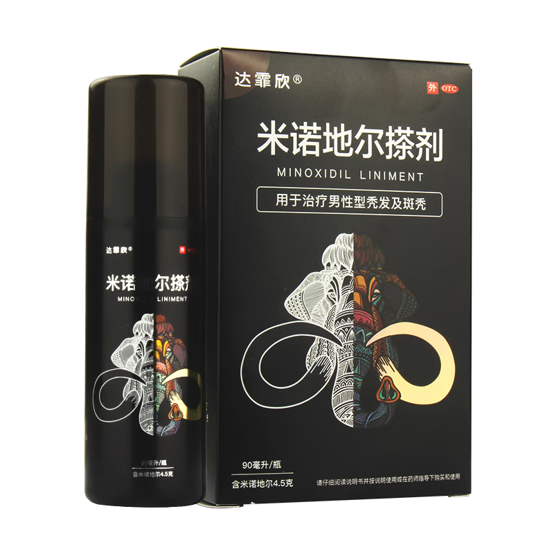 达霏欣 米诺地尔搽剂90ml 男士 治疗男性脱发 斑秃 1盒装 120元（需用券）