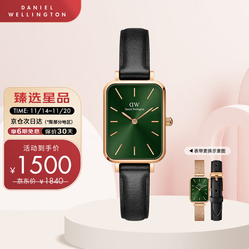 Daniel Wellington DanielWellington）DW女士小绿表时尚欧美表经典小方表DW00100445+DW002