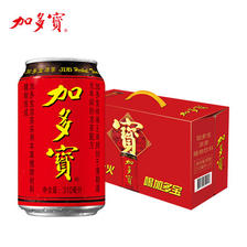 加多宝凉茶310ml*15罐整箱礼盒装 29.9元（多人成团）