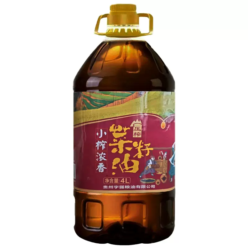 喜黔香小榨浓香菜籽油4L 券后36.9元