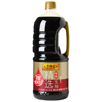 李锦记 特级生抽酿造酱油 1.65L 14.63元（需买2件，共29.26元）