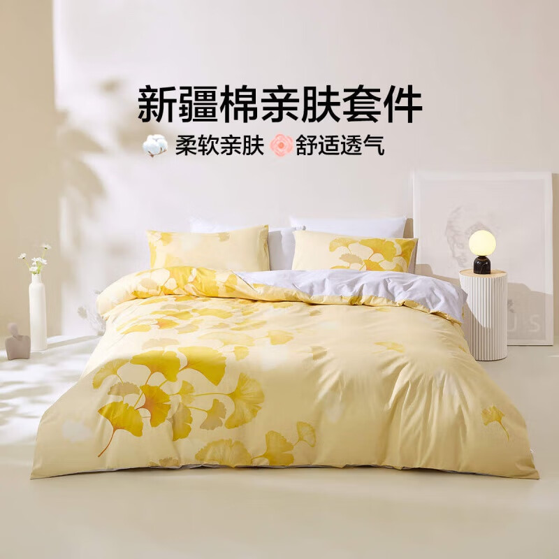 LOVO 乐蜗家纺 晓光初照 纯棉四件套 1.5米床(适配200x230被芯) 149元