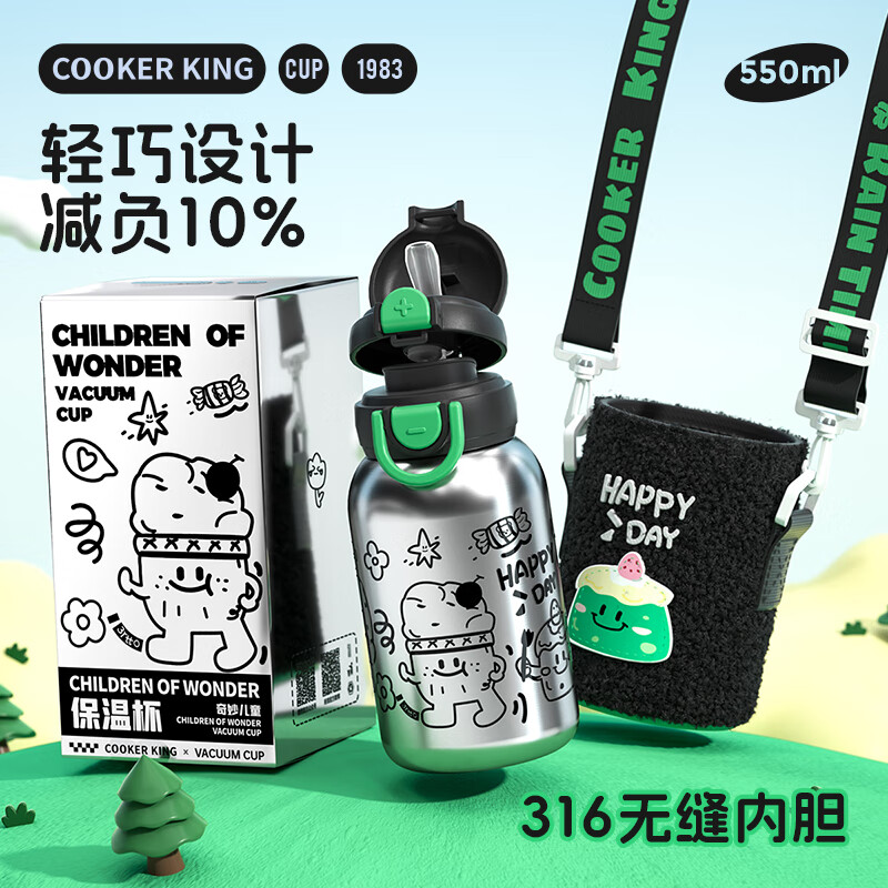 炊大皇 保温杯 550ml 钢本色 50.81元（需用券）