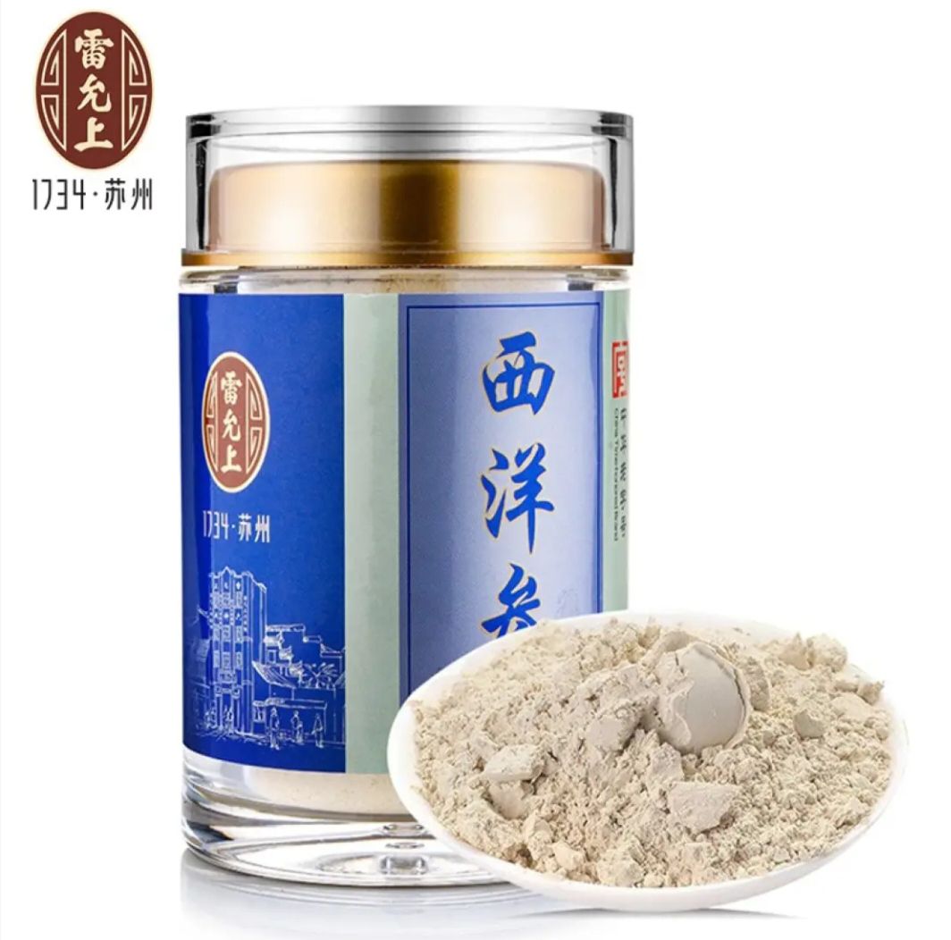 雷允上 西洋参粉 90g 2瓶装 62.65元（需用券）