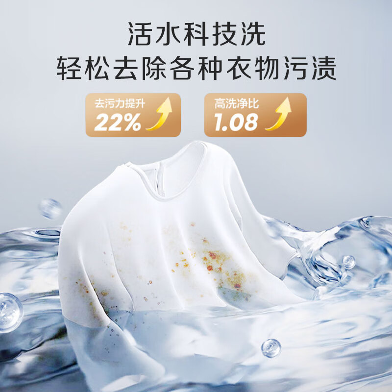 Hisense 海信 12公斤超大容量洗烘一体 除菌节能HD12NE1 1461.4元（需用券）
