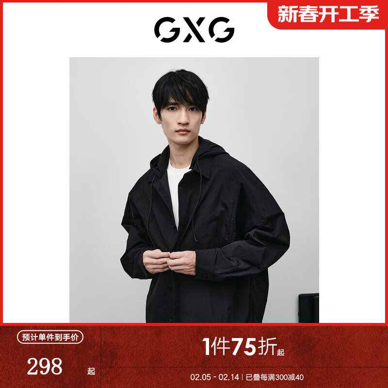 GXG 夹克+休闲裤+短袖T恤 538.16元包邮（需用券）