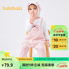 巴拉巴拉 婴儿连体衣女童衣服新生儿哈衣背带裤可爱萌趣假两件200322120001 79
