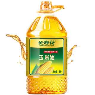 长寿花 玉米油 5L*2桶 109.9元 - 86线报 长寿花 玉米油 5L*2桶 109.9元 - 86线报