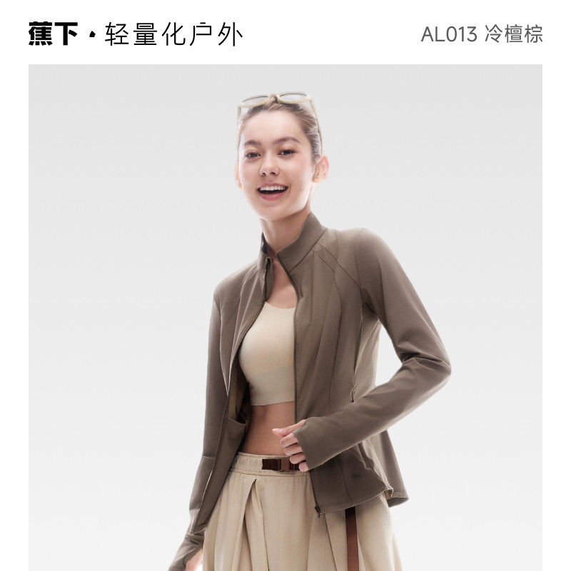 移动端：蕉下 AL900女款防晒衣 24SS01142 214元（淘金币可抵2.94元起）