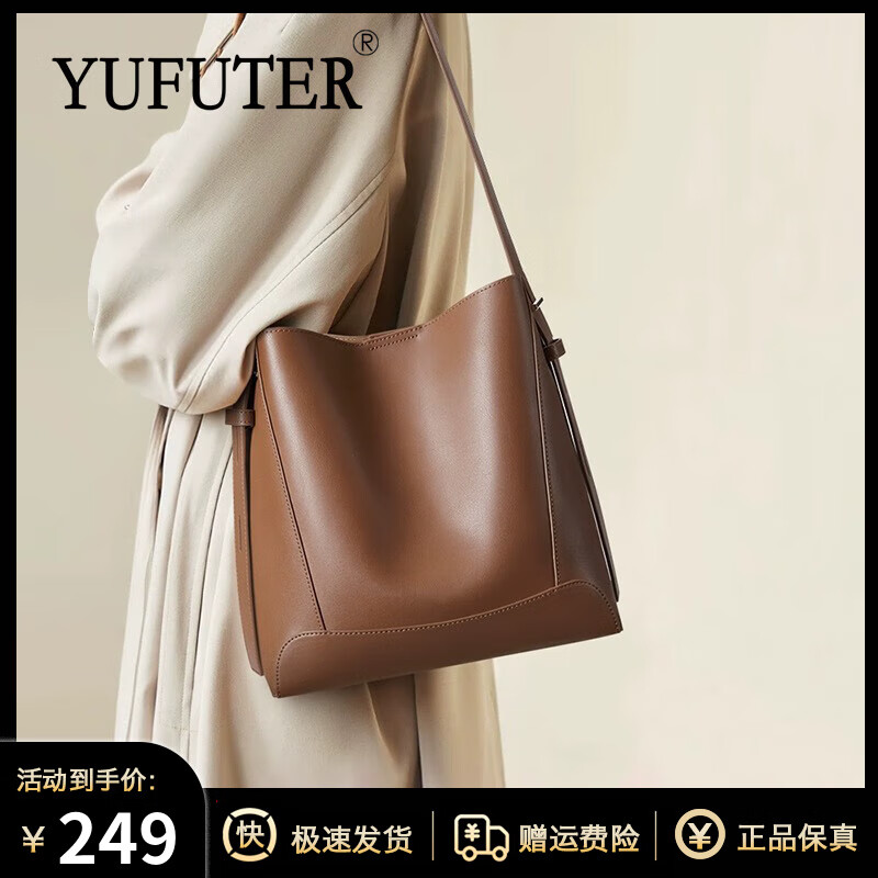 YUFUTER 牛皮真皮水桶包 大包 199元（需用券）