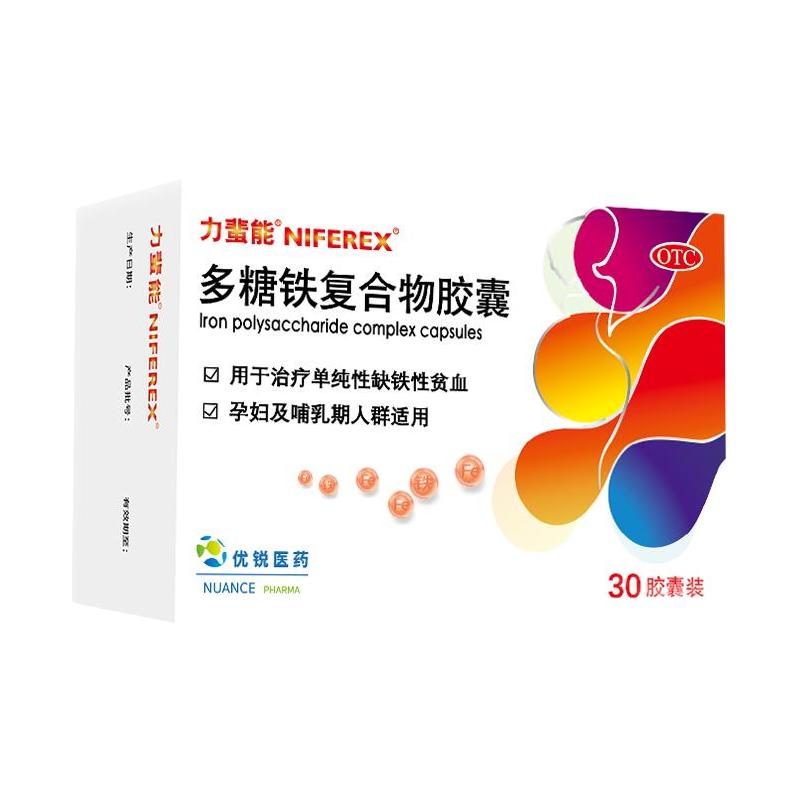 力蜚能 单盒76元力蜚能多糖补铁胶囊补气补血 380元（需用券）