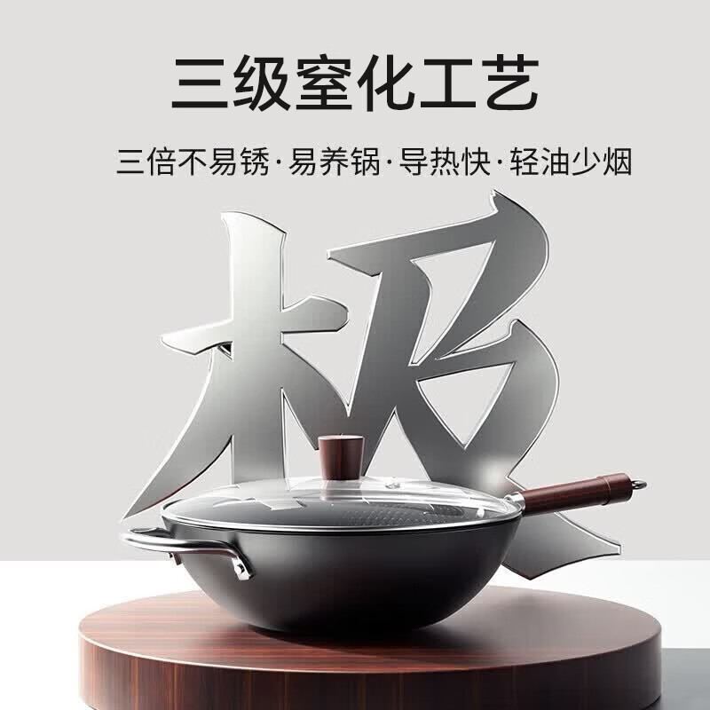 Amercook 极铁炒锅 30cm 79元 - 86线报