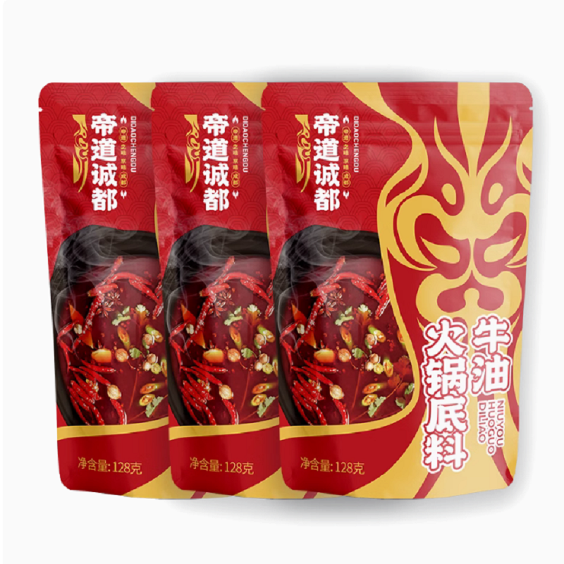 首单+签到 牛油火锅底料128g*1 券后5.9元