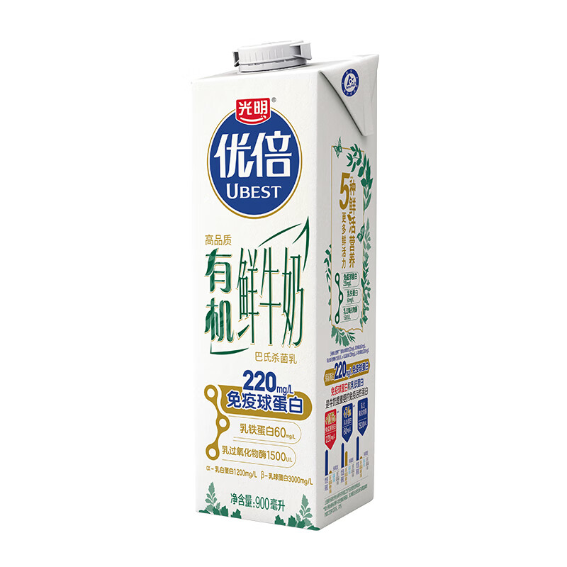 光明 有机鲜牛奶 900ml ￥6.66