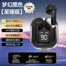 SEVEN LOVE蓝牙耳机无线适用于华为荣耀vivo红米苹果oppo入耳式透明仓运动迷你