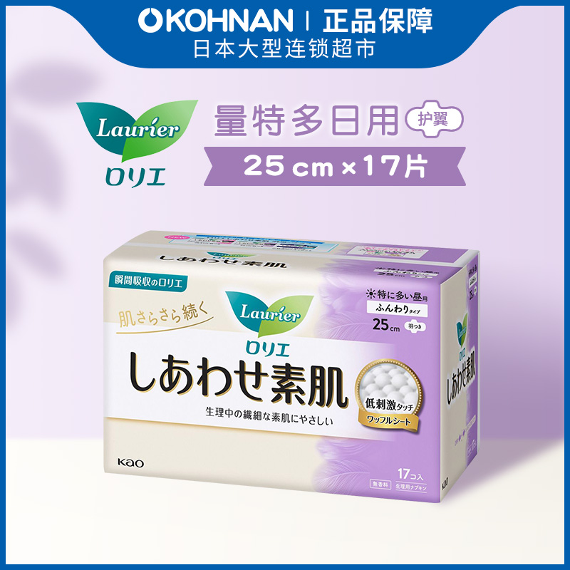 Kao 花王 乐而雅 日用卫生巾 带护翼 25cm*17片 31.5元