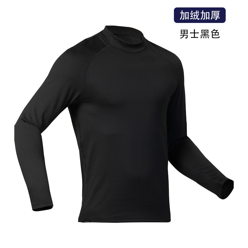 DECATHLON 迪卡侬 ADULT SKI BASE LAYER 500 男子速干衣 8371830 99.9元