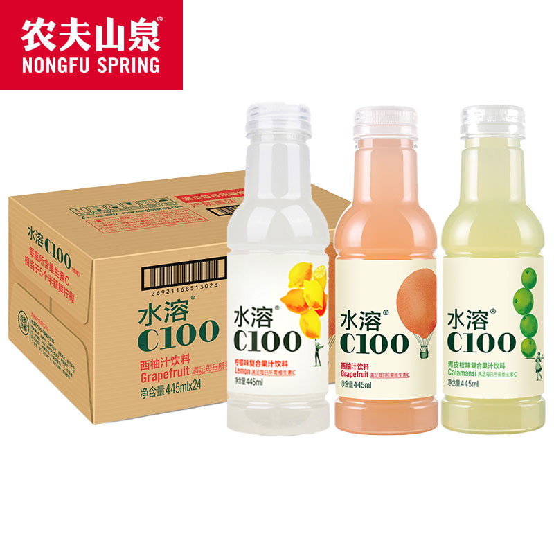 农夫山泉 NONGFU SPRING 水溶C100青皮桔柠檬西柚味饮料445ml*12瓶整箱 35.5元