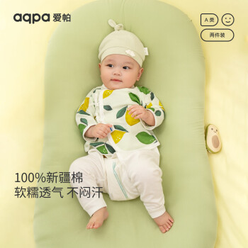 aqpa 夏季新生儿半背衣婴儿2件装 ￥20