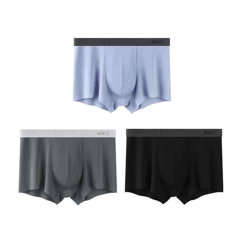 京东京造 男士内裤10A抗菌蚕丝裆透气运动四角裤2XL 29.9元