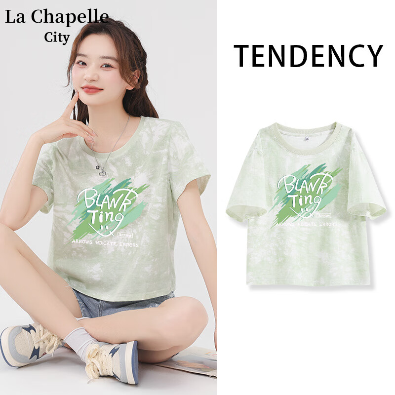 La Chapelle City 拉夏贝尔100%纯棉短款T恤女 水绿-绿色箭头 全码通用 ￥25.65