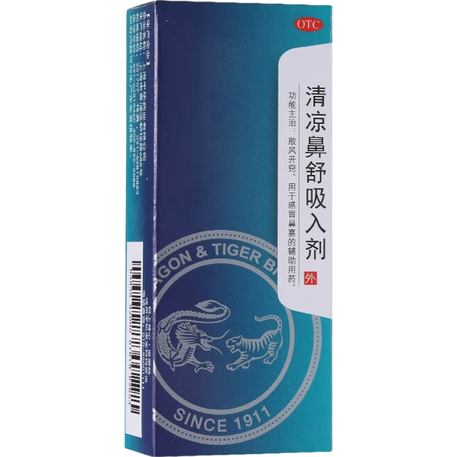 龙虎 清凉鼻舒吸入剂0.9g *2 有效期至2025年2月28日 4.3元（合2.15元/件）