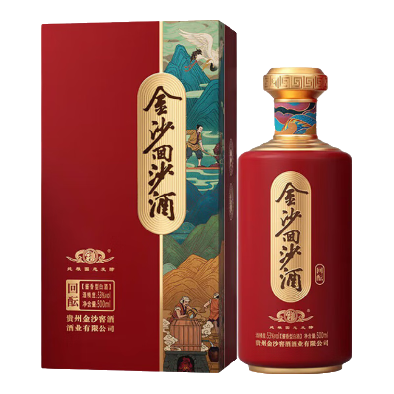 JINSHA 金沙 回沙酒 回酝 53﹪vol 酱香型白酒 500ml 单瓶装 127.41元包邮（需用券