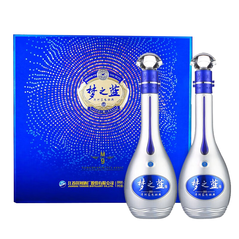 Plus会员：洋河 梦之蓝M9 52度 500ml*2瓶 礼盒装 绵柔浓香型白酒 2055.02元（需领