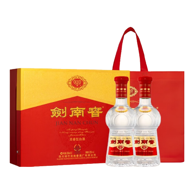 plus会员：剑南春 水晶剑 52度 558ml*2瓶 双支礼盒 928.42元（凑单消费券615元）