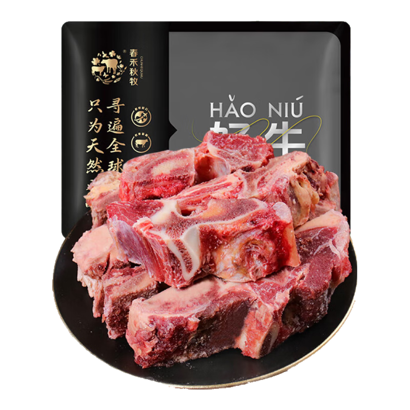 chunheqiumu 春禾秋牧 原切带肉牛汤骨（牛脊骨）2.5kg 29.9元