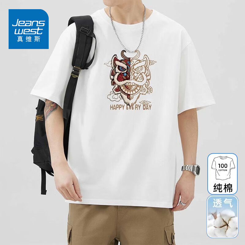 JEANSWEST 真维斯 短袖T恤男士夏季薄款2024新款中国风白色大码宽松上衣龙年体